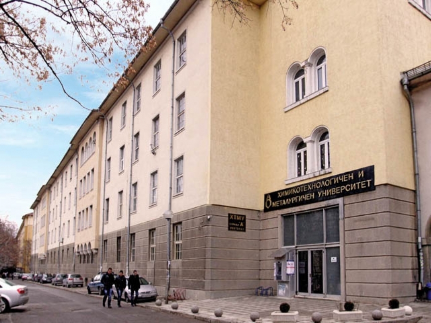 Sofya Kimya Teknolojileri niversitesi